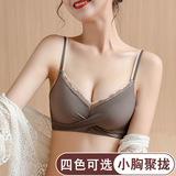 Бюстгальтер Alice underwear с плотными чашечками, поддержка верха, плавная регулировка, без стального кольца, маленькая грудь, красивая спина, сексуальные женщины