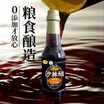 100 million grain natto monascus sea buckthorn vinegar 500ml natto monascus sea buckthorn vinegar ginkgo tartary buckwheat vinegar condiment