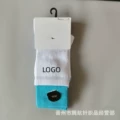 White and Blue long tube