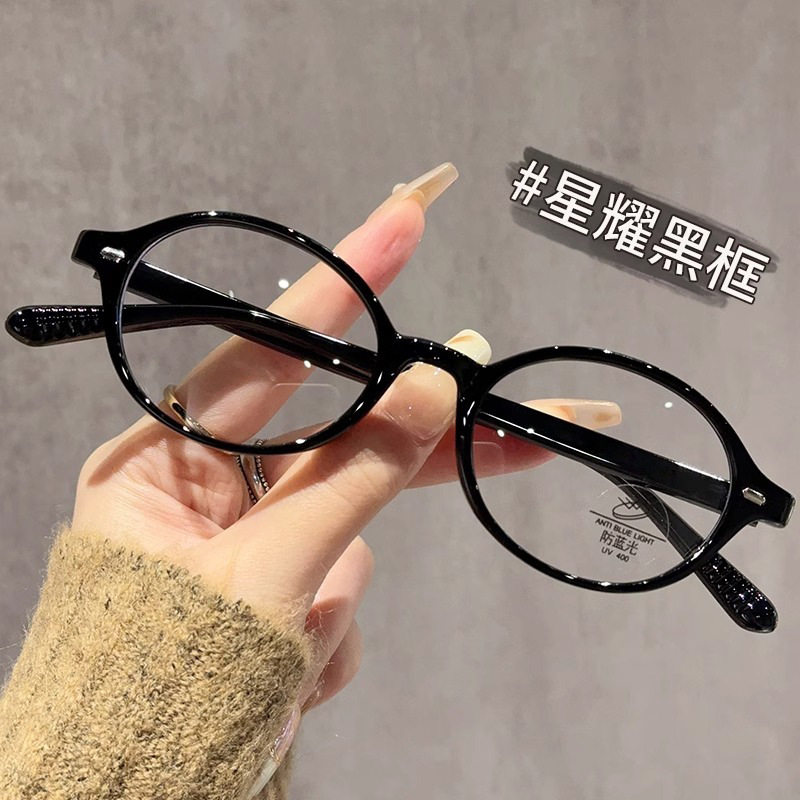 New Nerdy Glasses Frame Oval Anti-Blue Light Glasses for Women Korean Style High-End Leopard Print Retro Literary Flat Glasses