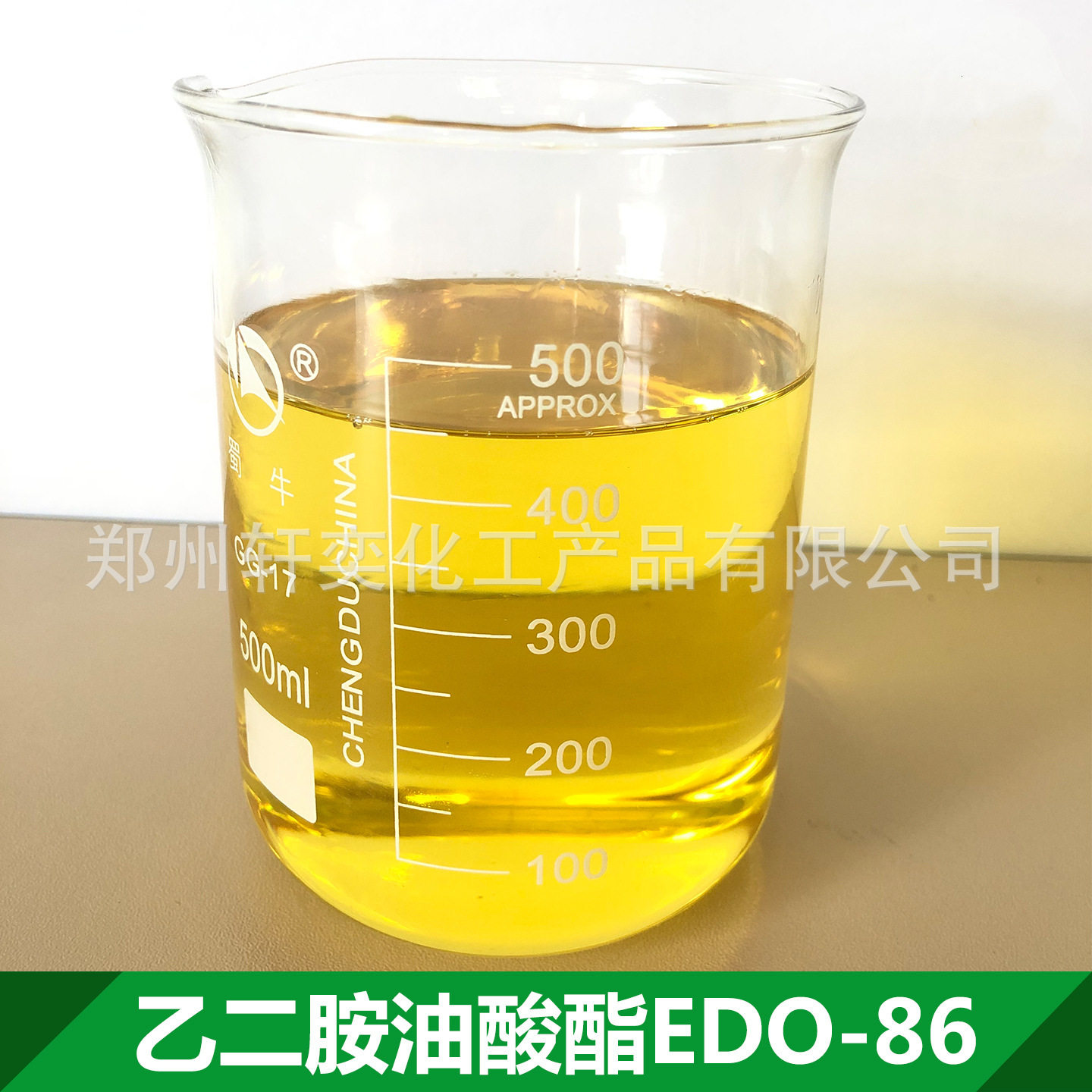 Ethylenediamine oleate EDO-86 wax removal emulsifier surface active wetting agent fatty alcohol polyoxyethylene ether