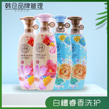 South Korea imported white sandalwood fragrance shampoo flower fragrance hair conditioner nourishing hair cleansing hair root 500ml