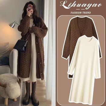 Autumn and Winter Maternity Suit Tea Style Maillard Thickeneded Knitted Cardigan + Bottoming Round Neck Sweater Long Skirt Lazy Style