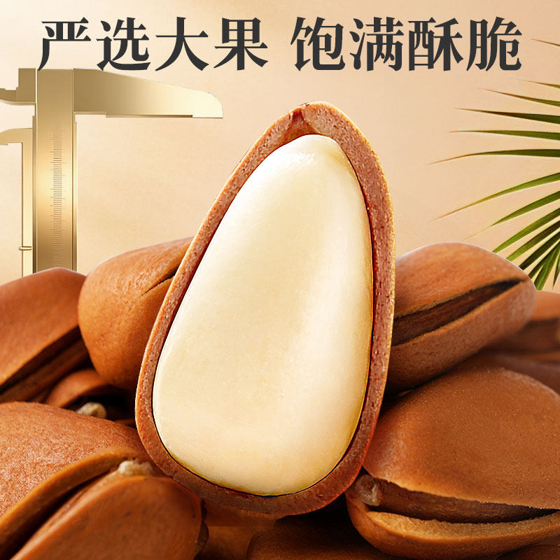 Baicaowei Northeastern Pine Nuts Large Particles 500g Hand-Peeled Snacks Dried Fruits Gift New Nuts Leisure