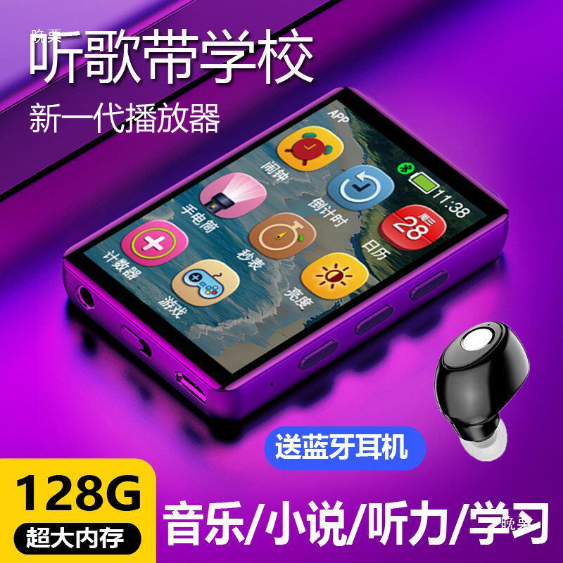 Student Mp4 Touch Screen Walkman Music Player Bluetooth Version Wireless Novel Listening to Music Mp3