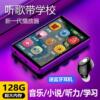 Student Mp4 Touch Screen Walkman Music Player Bluetooth Version Wireless Novel Listening to Music Mp3