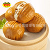 Leyaoju Walnut Buns Breakfast Semi-finished Liquid Filling Quick-frozen Buns Kidsren's Snacks Cantonese Style Instant Commercial 350g