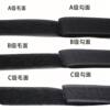 In-Stock Black A-Grade Full Nylon Magic Tape with Hook and Loop Surface for Curtains, Sofas, and Clothing, Seamless Fixing Adhesive Strap