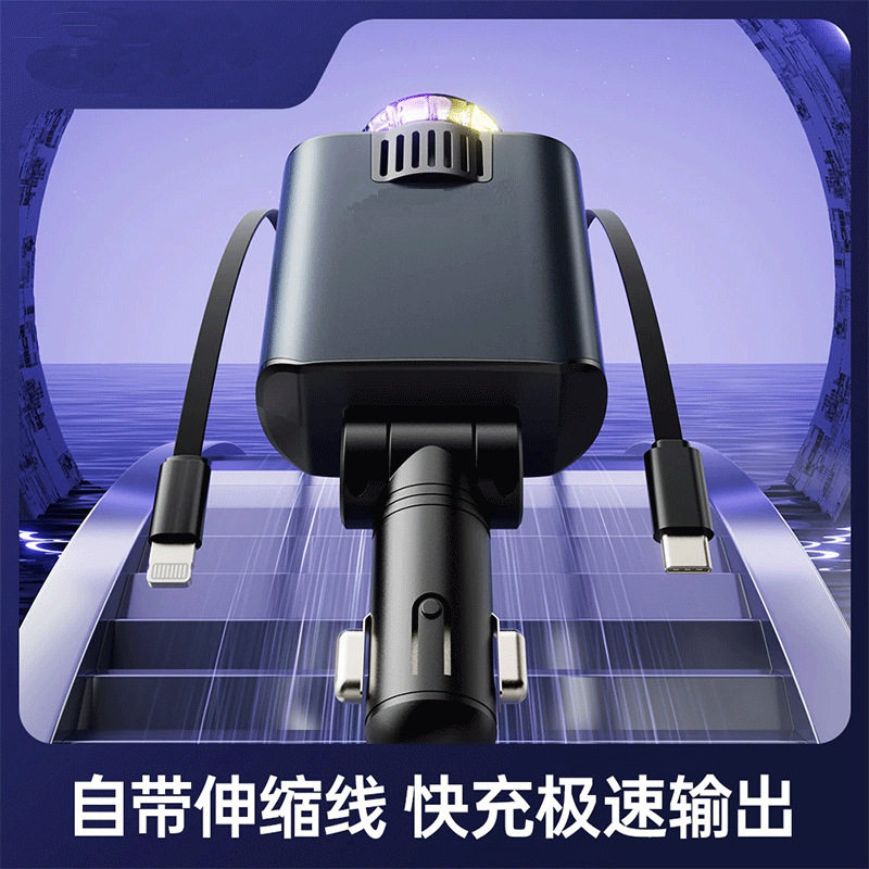 Car Charger 120W Super Fast Charging with Retractable Cable, Ambient Light, Car Smart Aromatherapy Machine, Starry Sky Ceiling Car Charger