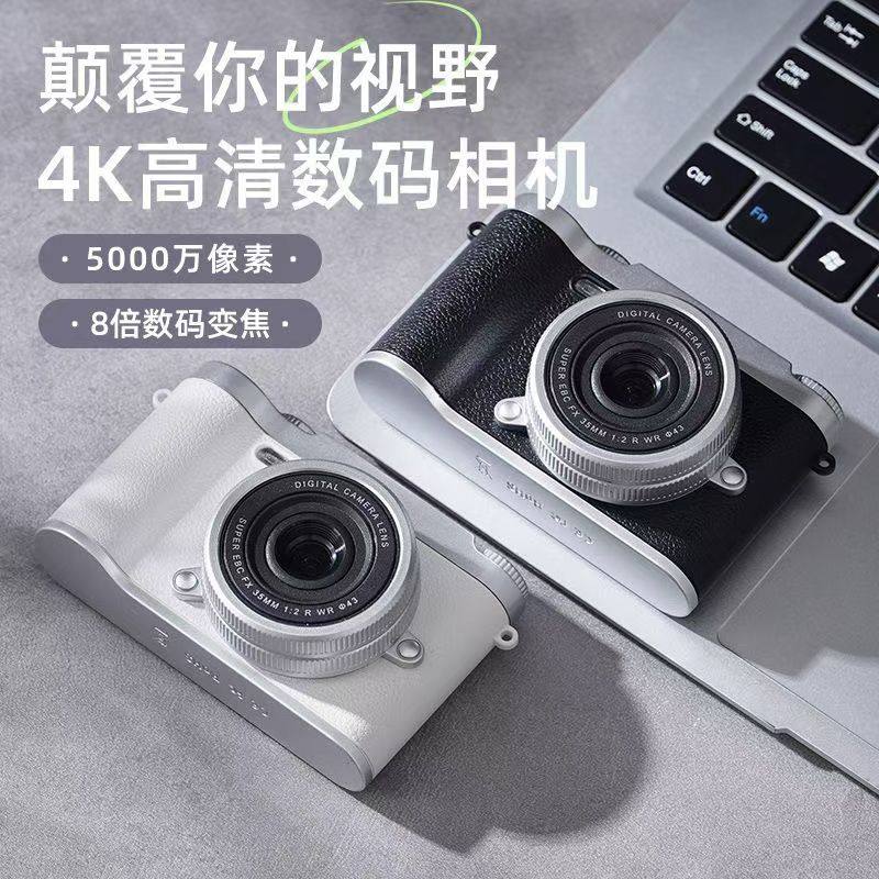 9600W Pixel Retro Dual-Camera Cute Digital Camera for Campus Students to Take Photos and Transfer Them to Mobile Phones
