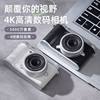9600W Pixel Retro Dual-Camera Cute Digital Camera for Campus Students to Take Photos and Transfer Them to Mobile Phones