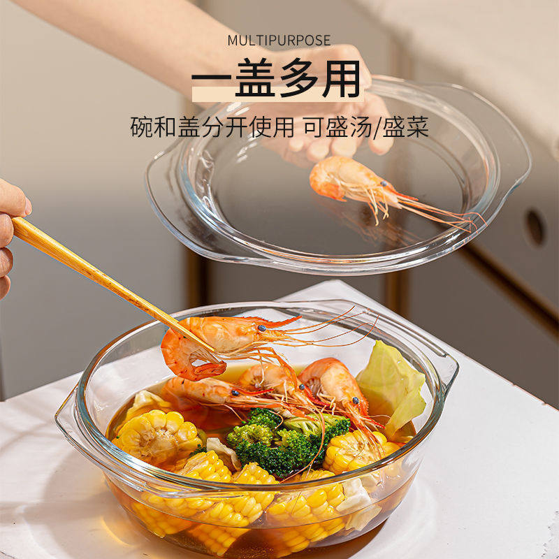 Soup Bowl with Double Ears and Lid, Crystal Glass Bowl, Heat-Resistant Instant Noodle Bowl, Oven Oven Special High-Temperature Steamed Egg Bowl