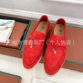 Bright Red [Full Cowhide, Fake One Compensate Ten]