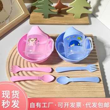 Infant complementary food bowl baby feeding tableware 4-piece set newborn tableware suit maternal and child supplies manufacturers wholesale