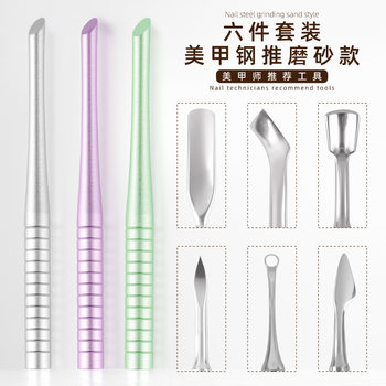 Nail Art Trade Set Replacement Style Latest Professional Kit Care Package Nail Clippers Handmade Nail Tips Manicure Tools