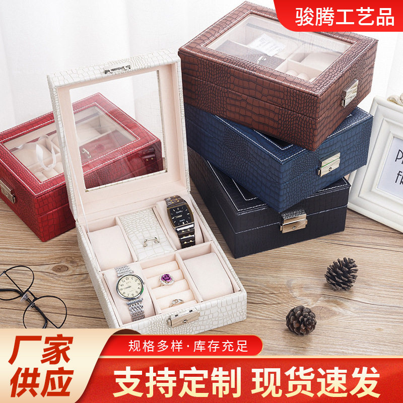 PU Watch Box Lizard Print Leather 4-Bit Watch Box Leather with Lock Flip Portable Ring Watch Storage Box