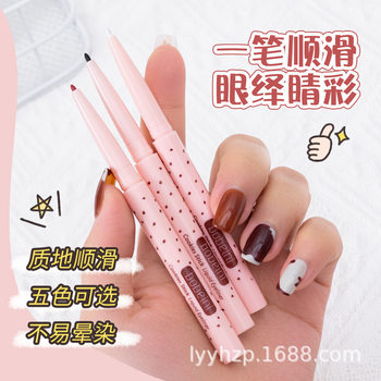 Bai Bei Ni's New Colored Eyeliner Pen, Liquid, Smudge-Proof, Waterproof, Smooth, Long-Lasting, Natural Color for Beginners