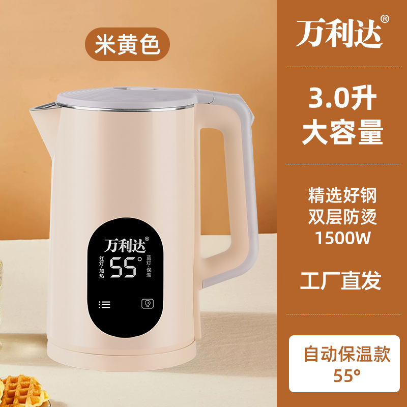 万利达电热水壶保温电水壶自动断电烧水壶家用酒店一件代发