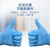 Disposable gloves Ding Qing Blue composite inspection rubber protection dishwashing disposable nitrile gloves wholesale