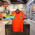 2024 netherlands home game