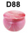 55-60 граммов пустой банки D88
