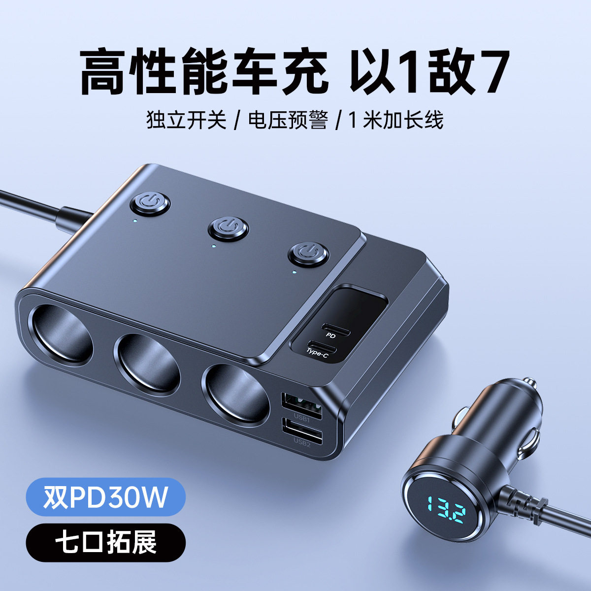 Cross-Border Hot-Selling One-To-Three Car Cigarette Lighter Multi-Function Usb3.0 and Pd Interface Car Multi-Device Charger