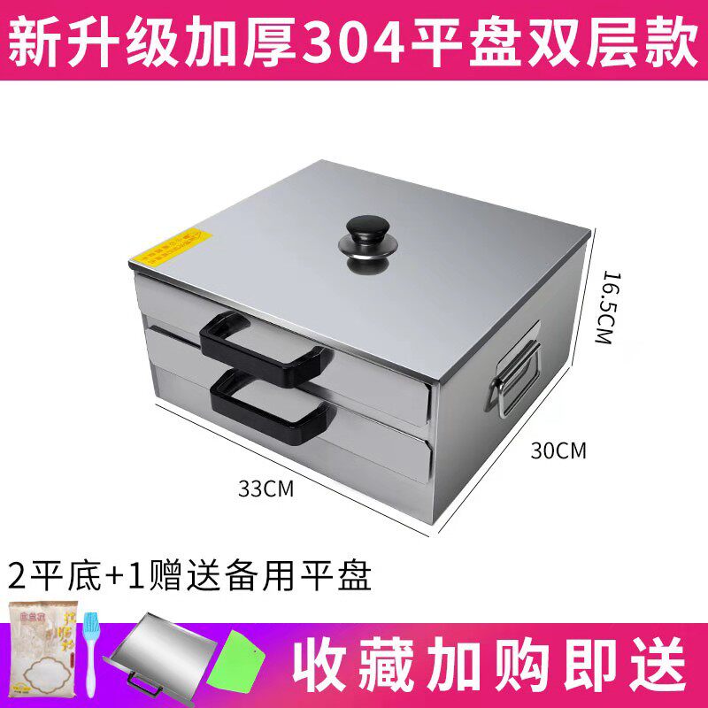 家用肠粉机304不锈钢肠粉机小型肠粉蒸盘工具广式拉肠粉家庭套装