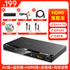 Sast/Xianke 211 Home Dvd Player Vcd Player Cd Player High Definition Kidsren's Blu-Ray Movie E