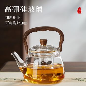 High-Temperature Resistant Glass Teapot for Electric Ceramic Stove, Large Capacity for Boiling Water and Brewing Tea, Dual-Use for Steaming and Boiling