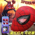 Touch-sensitive super headgear + blue and red double lights - can blink [chin control gift box model]