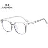 Little Red Book 2023 new glasses anti-blue light beige nail glasses frame square retro all-match street shot plain glasses in stock