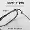 Linde Same Frame Ultra Light Glasses Frame Pure Titanium Frame Men's Glasses Myopia Double Beam 2613 Danyang Optical Factory
