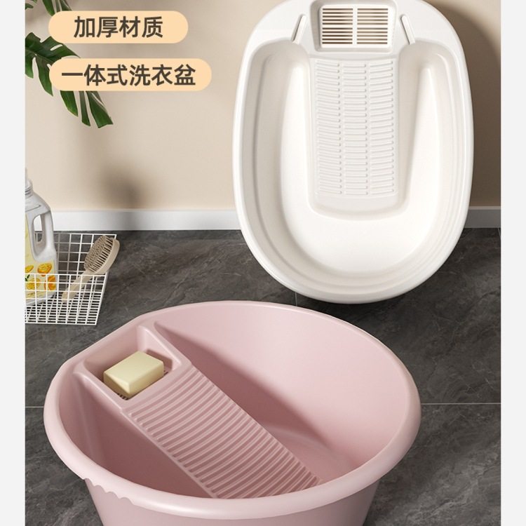 Household Large Washbasin with Washboard Laundry Basin Thickened Large Capacity with Soap Box Non-Slip Dormitory Washboard Basin