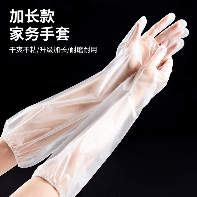 60cm Thickened Arm Protectors Food Grade CPE Household Gloves Dish Washing Waterproof Oil Proof Lined Disposable CPE Gloves