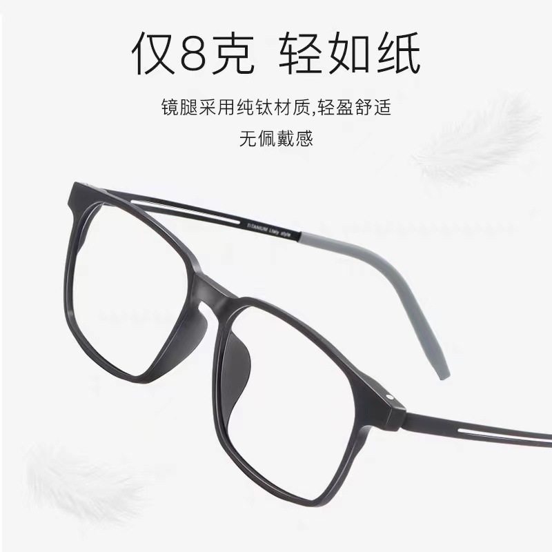 Pure titanium glasses men's elastic paint Full Frame finished glasses frame ultra light student big face black frame can be equipped with degrees 8879