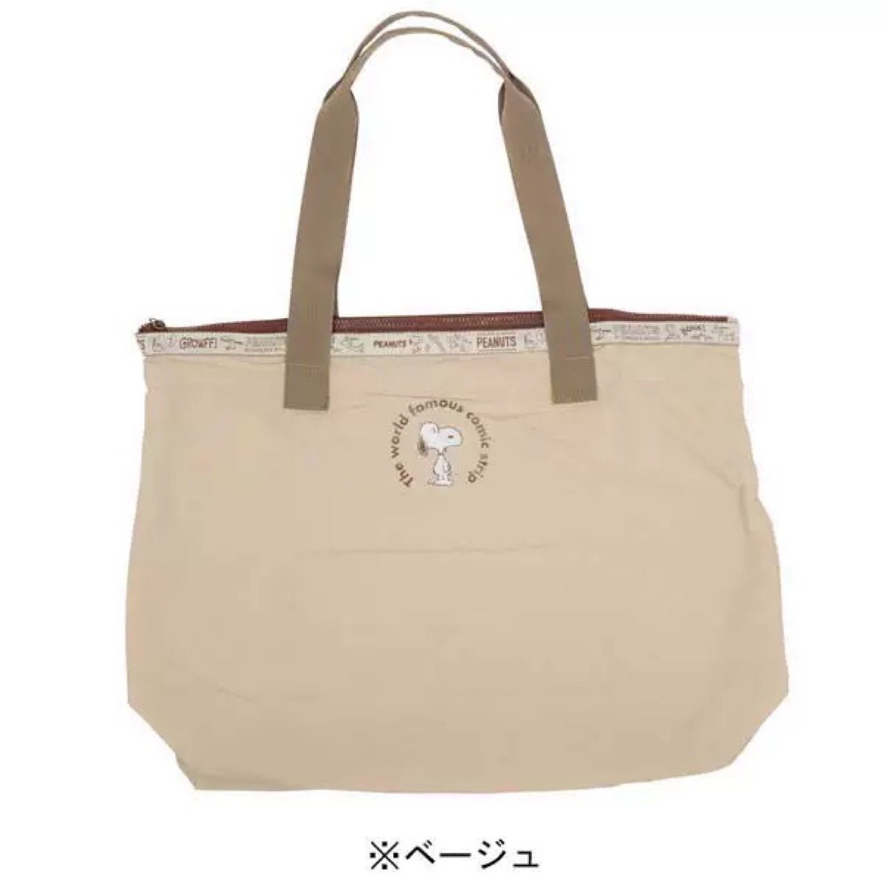 Ready-Made Japanese Puppy Large-Capacity Simple Folding Travel Storage Bag Can Be Hung on the Suitcase