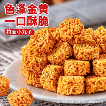 Bizan Ramen Bills Simply Broken Noodles Whole Box Office Net Red Snack Snack Snack Wholesale