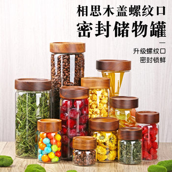 Acacia Wood Borosilicate Glass Threaded Sealed Jar Kitchen Daily Storage Jar Miscellaneous Grains Dried Fruit Tea Storage Jar