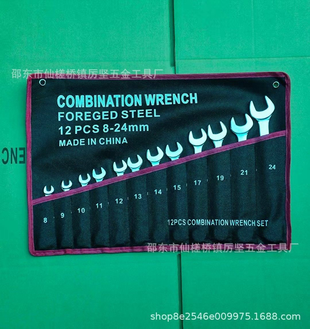 两用扳手套装全套开口梅花手动扳手凸筋镀铬五金工具大全厂家工厂