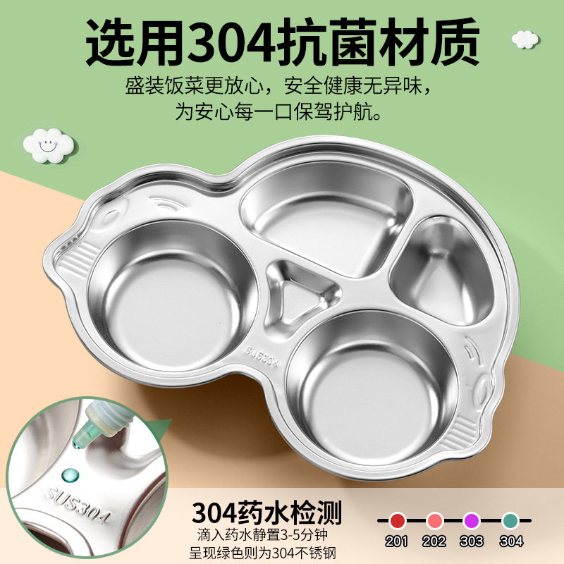 304 stainless steel children's plate compartment anti-fall baby eating plate car plate kindergarten separate plate cartoon
