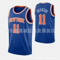 Knicks no. 11 blue