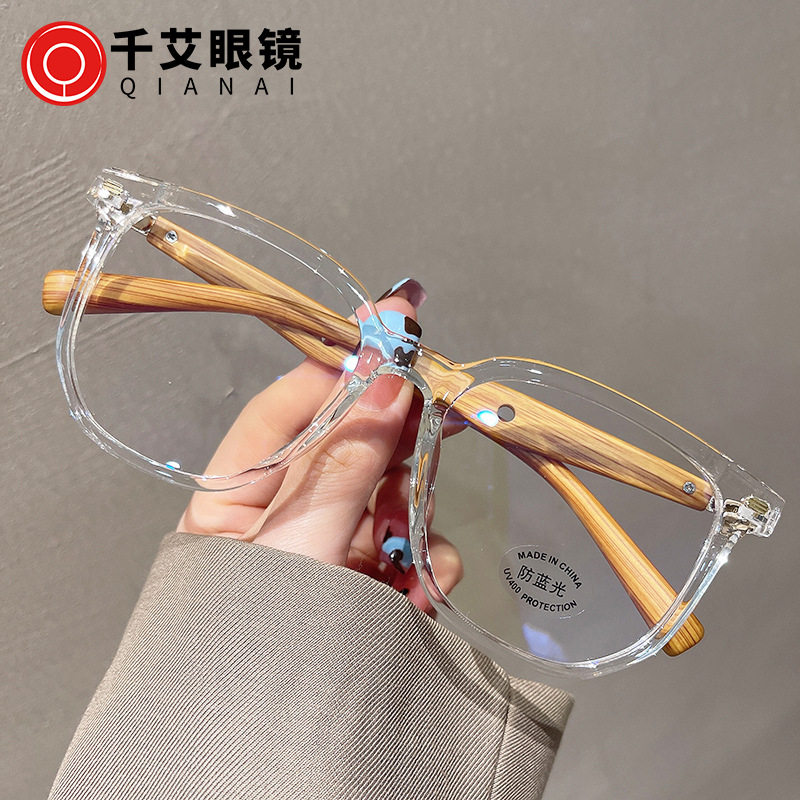 New Asymmetrical Tr90 Anti-Blue Light Glasses Korean Style Retro Wood Grain Leg Square Frame Can Be Equipped with Prescription Plain Glasses Frame