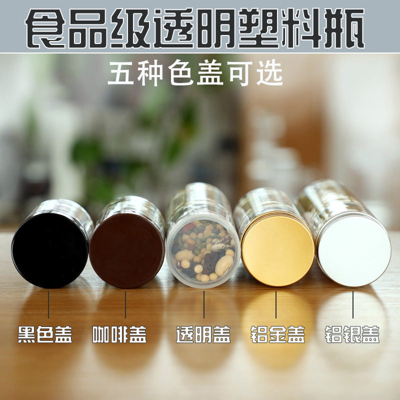 65 Aluminum Gold Honey Jar Juice Milk Powder Jar pet Wide Mouth Bottle Noodle Storage Jar Round Food Grade Plastic Bottle Jar