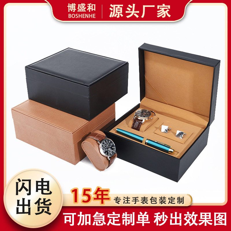 Pu Leather Watch Case Cufflinks Pen Watch Set Box Jewelry Watch Packaging Box Watch Gift Box Wholesale