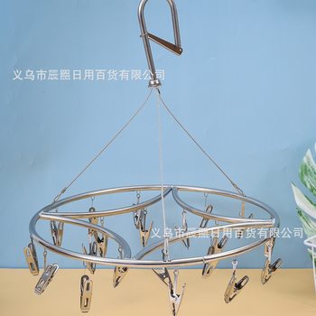 Multifunctional 20-Clip Stainless Steel Round Clothes Hanger for Drying Intimates and Socks Clips for Household Storage and Hanging Clothes Windproof Clips Wholesale