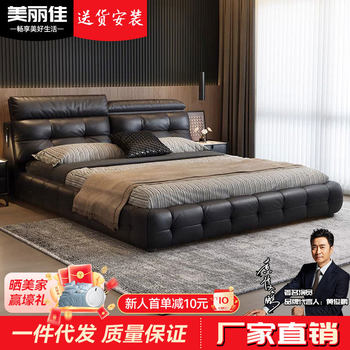 Genuine Leather Bed 2025 New Solid Wood Thickeneded Cowhide Functional Bed Soft-Packed Bed Home Bedroom 1.8m Storage Leather Bed