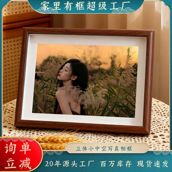 Hollow Minimalist Picture Frame Creative Photo Frame Display Stand Empty Frame 7inch 8inch A4 Three-Dimensional Wooden Dried Flower Specimen Ornament Wholesale