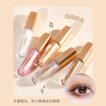 Novo5460 New Crystal Patch Shining Eyeshadow Liquid Pearlescent Super Flash Fairy Highlight Contouring Eyeshadow