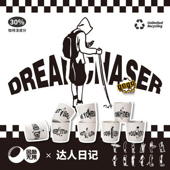 Expert Diary Hummingbird Cup 80ml One-Cup Expert Highly Recommends Eco-Friendly Coffee Grounds Material Trendy Cool Life New Unlock