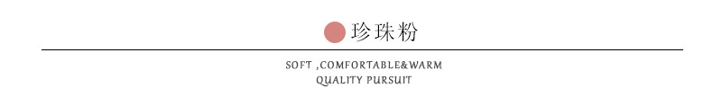 珍珠粉.jpg